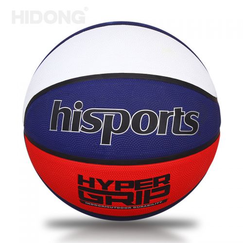 Ballon de basket JIAOWAY en PU - Ref 1992014