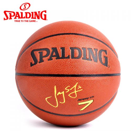 Ballon de basket SPALDING en PU - Ref 1992015