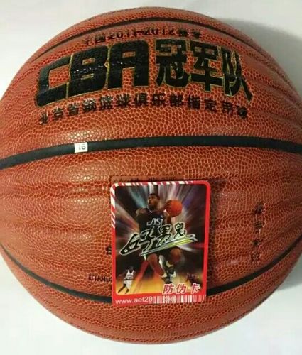 Ballon de basket en PU - Ref 1992023