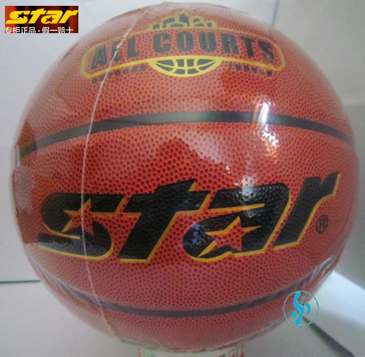 Ballon de basket STAR en PU - Ref 1992024