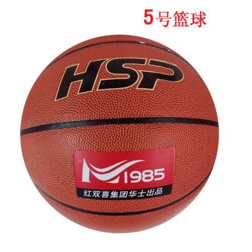Ballon de basket en PU - Ref 1992028