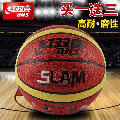 Ballon de basket en PU - Ref 1992030