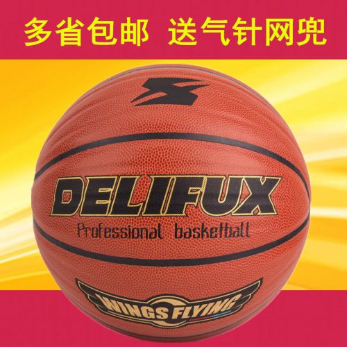 Ballon de basket en PU - Ref 1992032