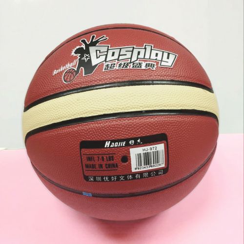Ballon de basket en PU - Ref 1992033
