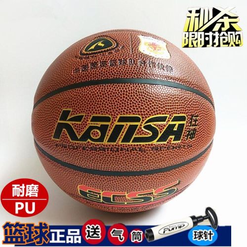 Ballon de basket en PU - Ref 1992036