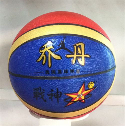 Ballon de basket en PVC - Ref 1992038