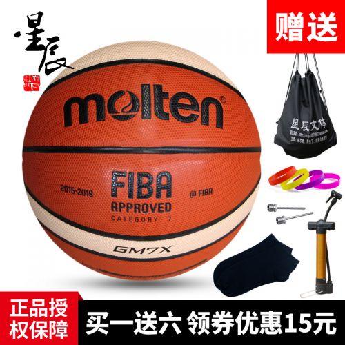 Ballon de basket MOLTEN en PU - Ref 1992039