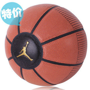 Ballon de basket en PU - Ref 1992044