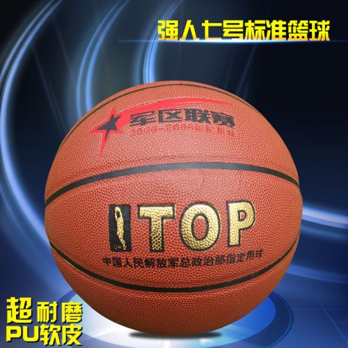 Ballon de basket en PU - Ref 1992049