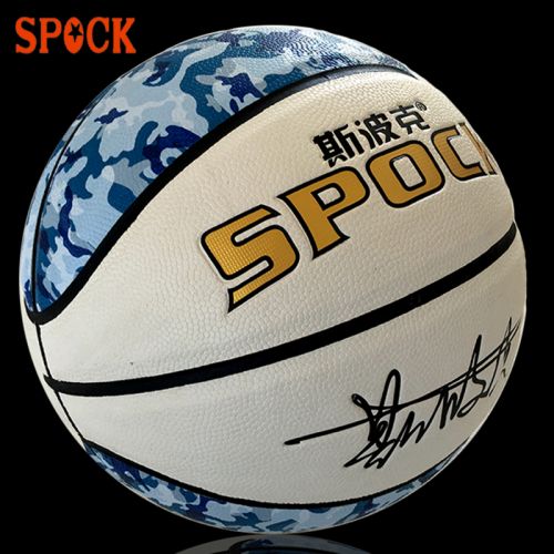 Ballon de basket SPOCK en PU - Ref 1992058