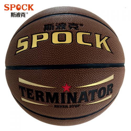 Ballon de basket SPOCK en cuir véritable - Ref 1992059