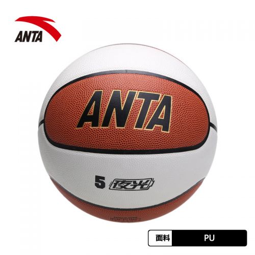 Ballon de basket ANTA en PU - Ref 1992069