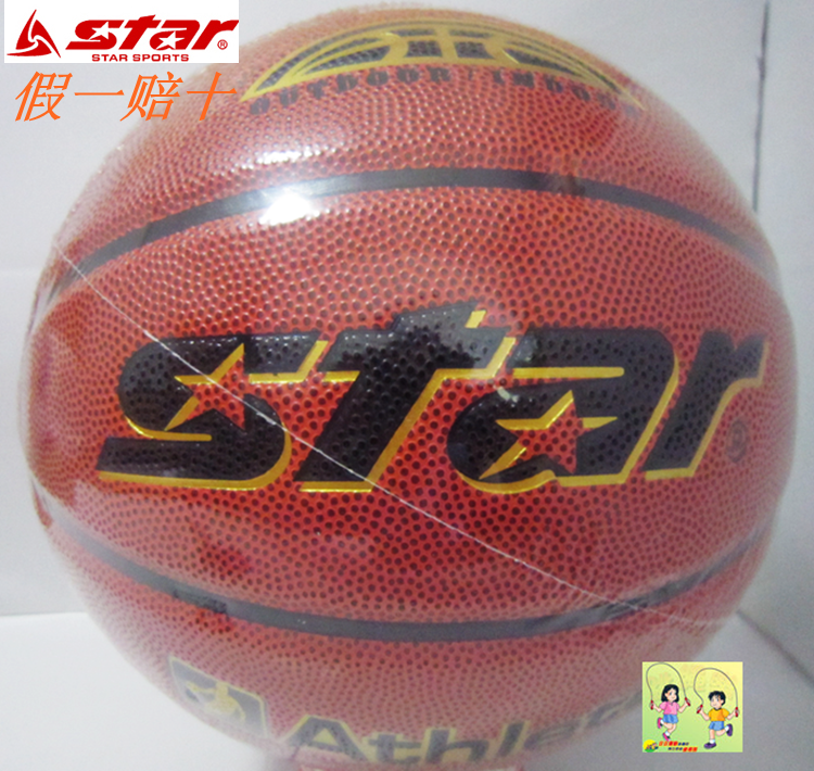 Ballon de basket STAR en PU - Ref 1992070