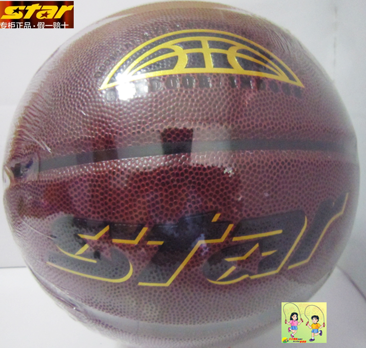 Ballon de basket STAR en PU - Ref 1992071