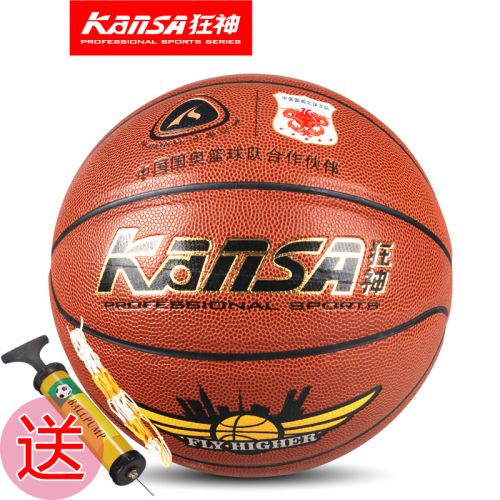 Ballon de basket en PU - Ref 1992077