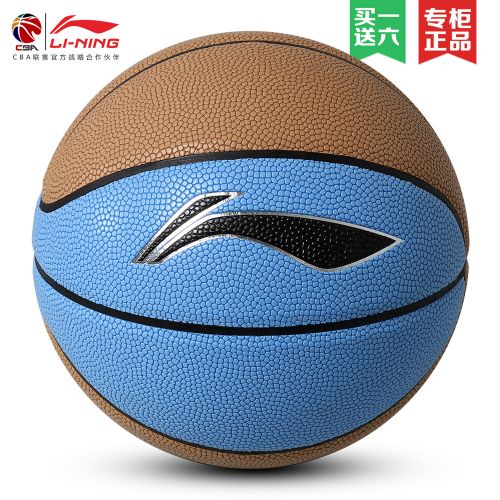 Ballon de basket LINING en PU - Ref 1992081