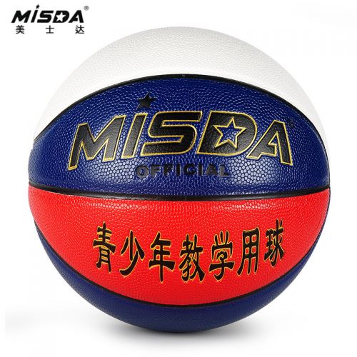 Ballon de basket en PU - Ref 1992087