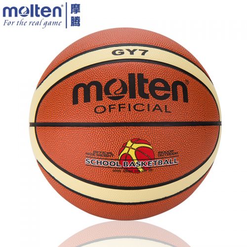 Ballon de basket MOLTEN en PVC - Ref 1992091