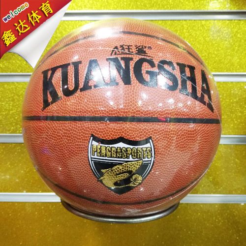 Ballon de basket en PVC - Ref 1992097