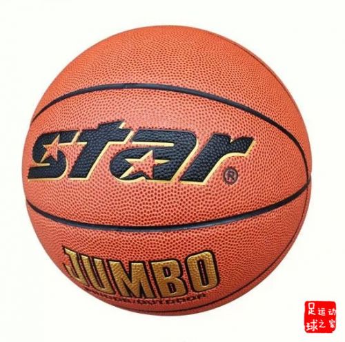 Ballon de basket STAR en PU - Ref 1992098
