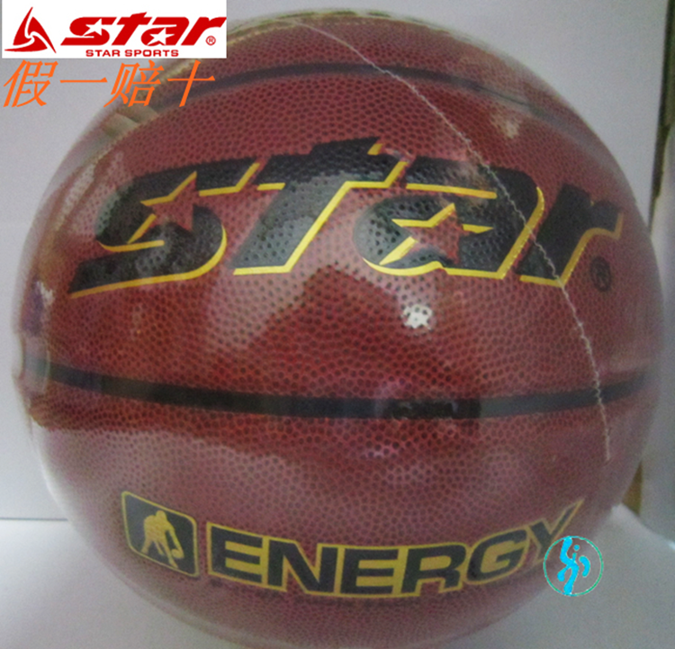 Ballon de basket STAR en PU - Ref 1992100