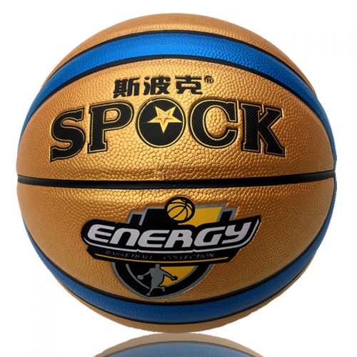 Ballon de basket SPOCK en PU - Ref 1992101