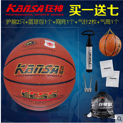 Ballon de basket en caoutchouc - Ref 1992109
