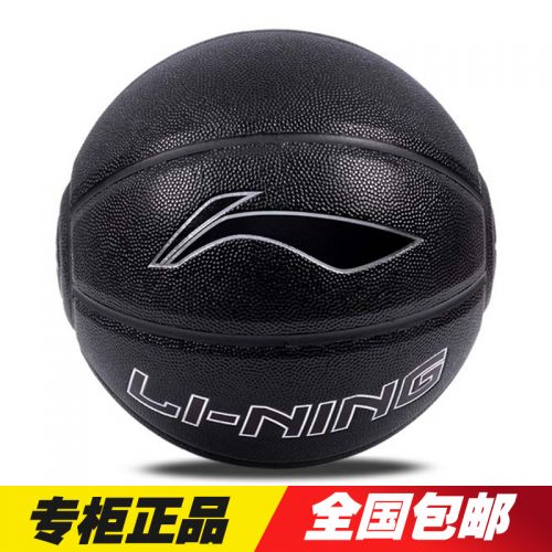 Ballon de basket LINING en PU - Ref 1992112
