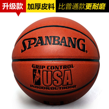 Ballon de basket en PU - Ref 1992118