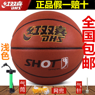 Ballon de basket en PU - Ref 1992120