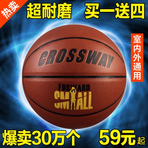 Ballon de basket CROSSWAY en PU - Ref 1992121