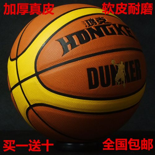 Ballon de basket en cuir véritable - Ref 1992131