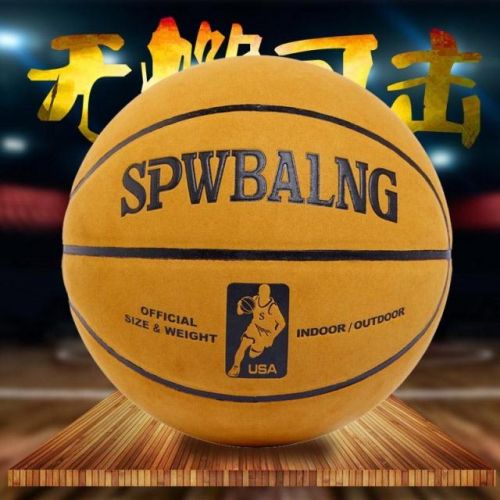 Ballon de basket SIRDAR en ZK microfibre - Ref 1992134