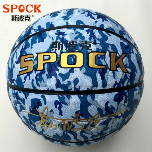 Ballon de basket SPOCK en PU - Ref 1992139