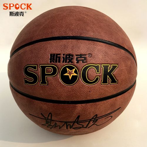 Ballon de basket SPOCK en PU - Ref 1992141