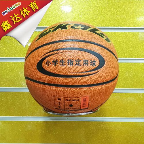 Ballon de basket en PU - Ref 1992154