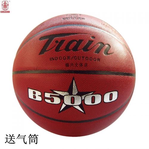 Ballon de basket en PU - Ref 1992159