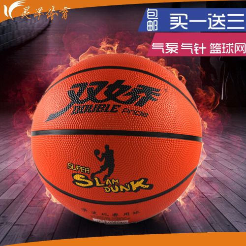 Ballon de basket en caoutchouc - Ref 1992161