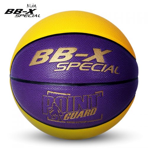 Ballon de basket BBX SPECIAL en PU - Ref 1992174