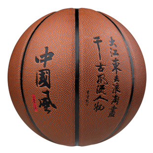 Ballon de basket STEBELL en PU - Ref 1992182