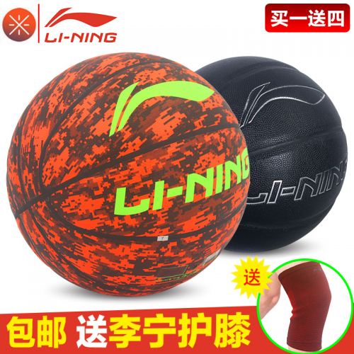 Ballon de basket LINING en PU - Ref 1992183