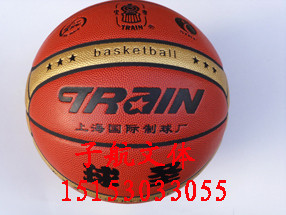 Ballon de basket en cuir véritable - Ref 1992191