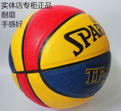 Ballon de basket en PU - Ref 1992198