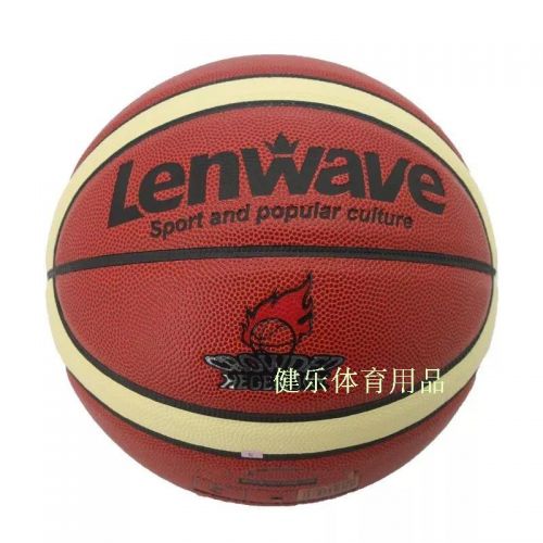 Ballon de basket en caoutchouc - Ref 1992199
