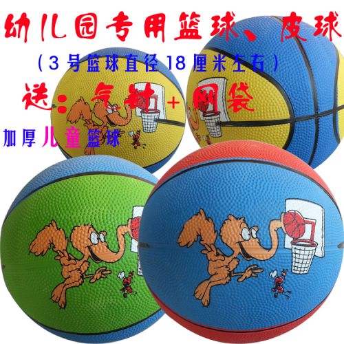 Ballon de basket en caoutchouc - Ref 1992204