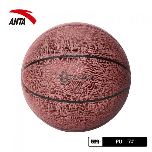 Ballon de basket ANTA en PU - Ref 1992206