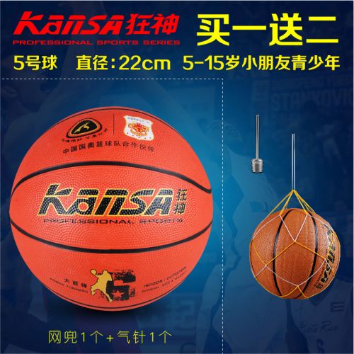 Ballon de basket en caoutchouc - Ref 1992209