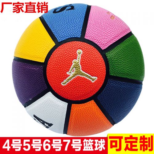 Ballon de basket SPDIKA en PU - Ref 1992210