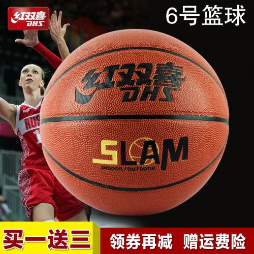 Ballon de basket en PU - Ref 1992212
