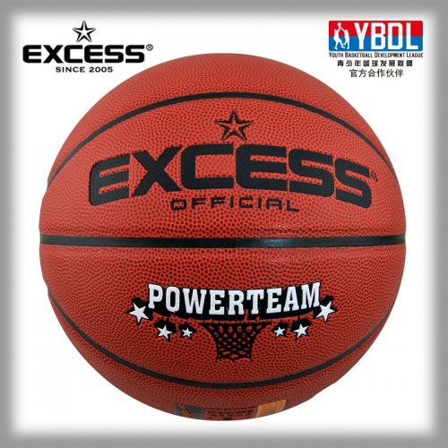 Ballon de basket EXCESS en PVC - Ref 1992221